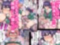 学校一の清楚純愛百合カップル、ちんぽ生えて終わる