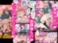学校一の清楚純愛百合カップル、ちんぽ生えて終わる