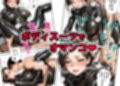 妻の母親を寝取ったらお義母さんはドMだったパート2