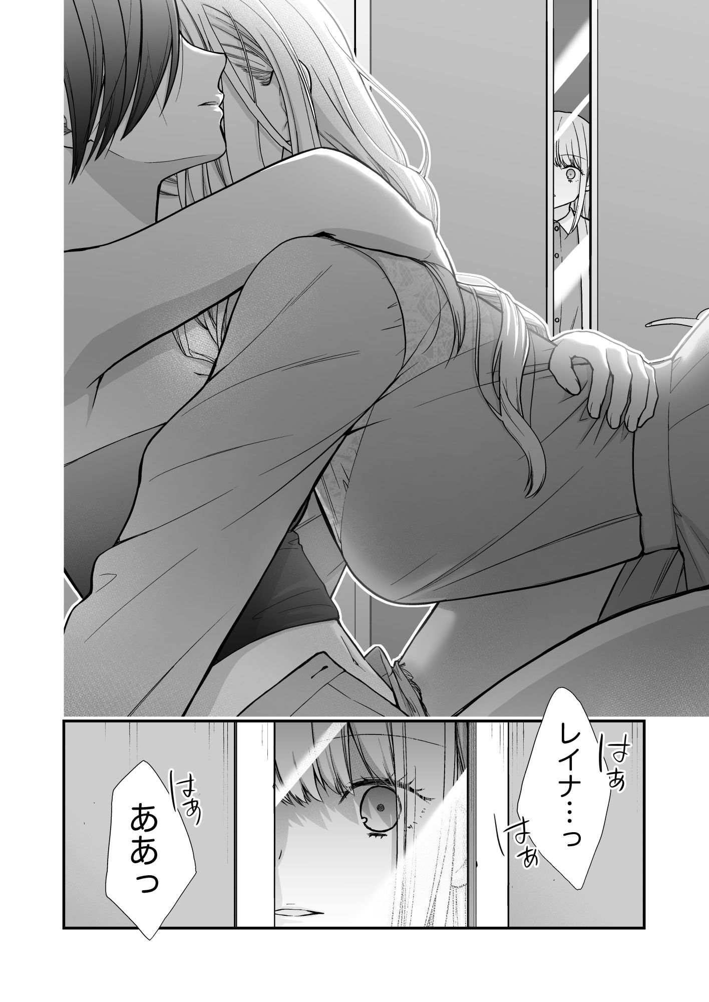 隠れ美人との純愛を描く恋愛シミュレーションゲーム