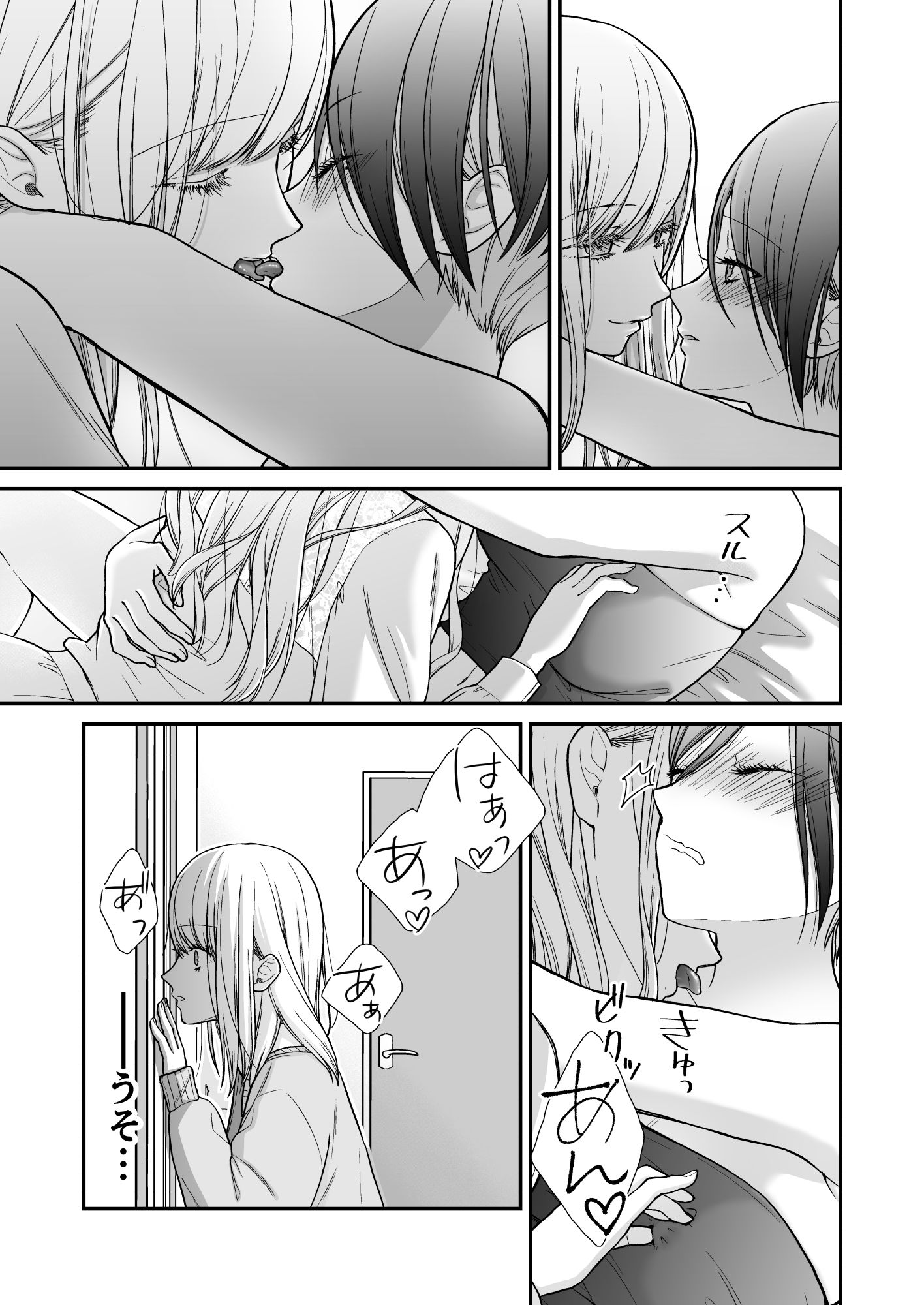 隠れ美人との純愛を描く恋愛シミュレーションゲーム