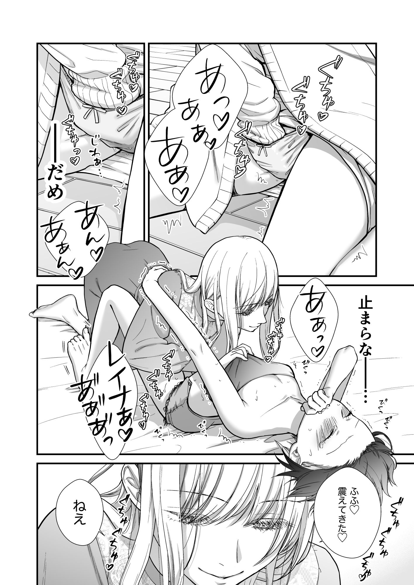 隠れ美人との純愛を描く恋愛シミュレーションゲーム