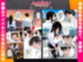 【本編345P！フルカラー】ハメゴロシ〜学園のアイドルは僕の目の前で奪われる〜