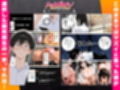 【本編345P！フルカラー】ハメゴロシ〜学園のアイドルは僕の目の前で奪われる〜