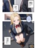拾った家出ギャルに懐かれた【1〜3話】