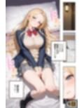 拾った家出ギャルに懐かれた【1〜3話】
