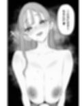 僕は妻が寝取られ何度もイかされる姿を見続けた。5