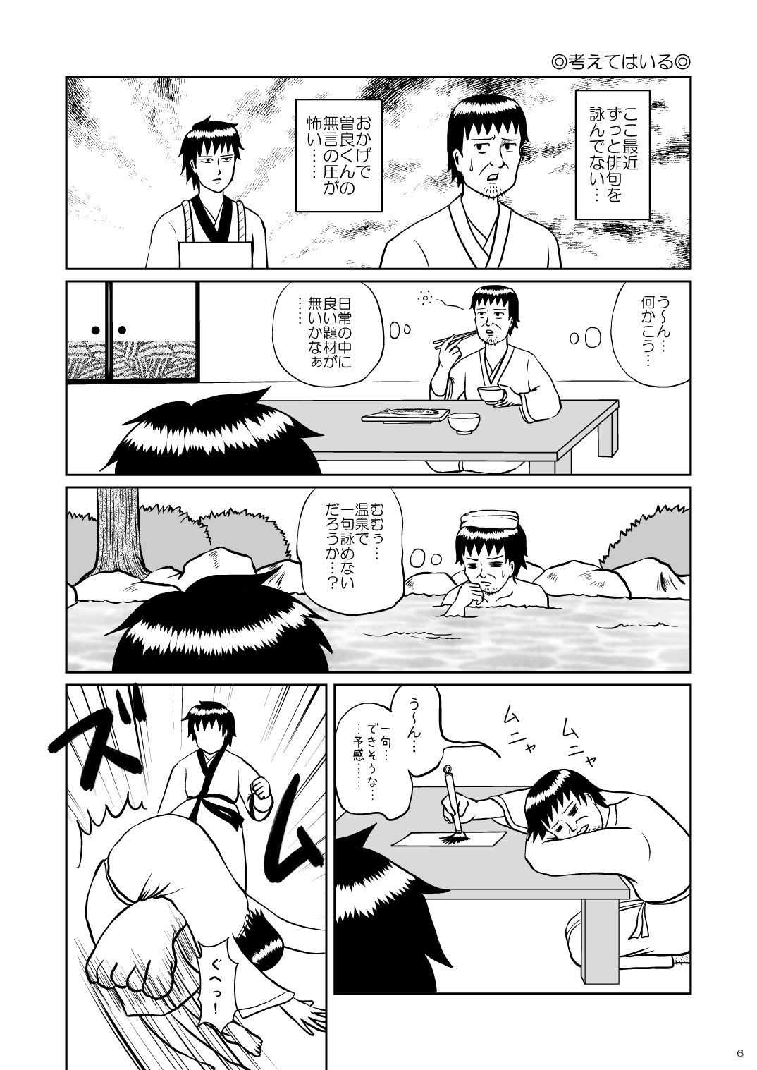 d_741487 AQUA ギャグ・コメディ 全年齢向け 画像1