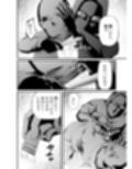 パワハラ上司拉致監禁拘束鼻責め