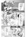 パワハラ上司拉致監禁拘束鼻責め