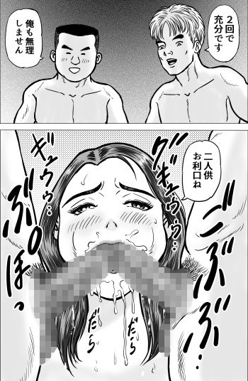 大黒屋さんのジョロウグモ3 画像7