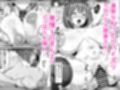 性癖マッチングで出会ったデカチン大好きな相手に爆乳淫乱ボディで搾り取られるっ