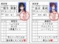 性処理課に任命された新人OLとベテランOLが徹底奉仕する話