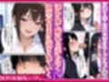 性処理課に任命された新人OLとベテランOLが徹底奉仕する話