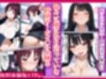 性処理課に任命された新人OLとベテランOLが徹底奉仕する話