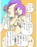 元アイドル人妻元彼と不倫セックス