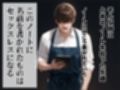 良妻賢母の記憶を改変して托卵させる話