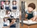 良妻賢母の記憶を改変して托卵させる話