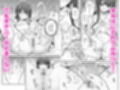 親ガチャSSRギャルが見下していた庶民ち○ぽでイカされちゃう話