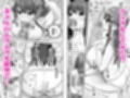 親ガチャSSRギャルが見下していた庶民ち○ぽでイカされちゃう話