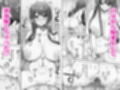 親ガチャSSRギャルが見下していた庶民ち○ぽでイカされちゃう話
