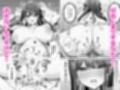 親ガチャSSRギャルが見下していた庶民ち○ぽでイカされちゃう話