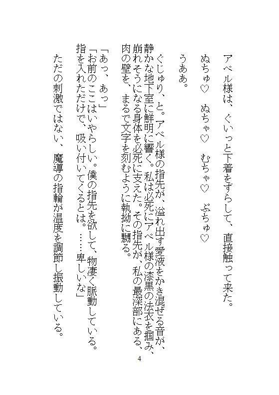 英雄にクリトリスを暴かれた愛玩修道女は、絶頂の果てに屈服させられ、孕ませの種を子宮に刻まれる絶対支配だけを信仰します。 サンプル10