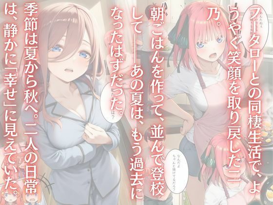 こんなの絶対許さない2 画像1