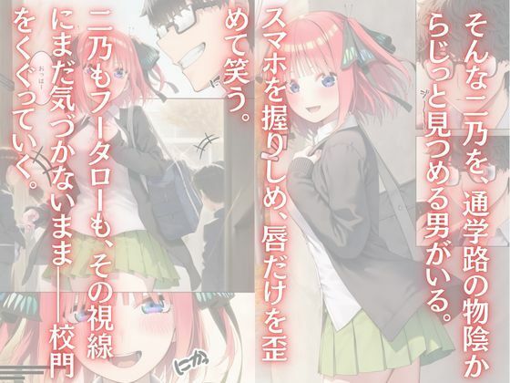 こんなの絶対許さない2 画像2