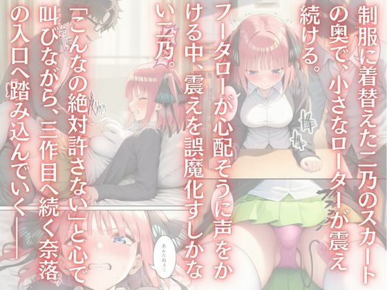 こんなの絶対許さない2 画像5