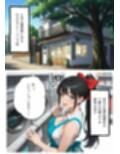 綺麗にシてもらえますか。