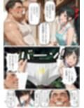 綺麗にシてもらえますか。