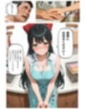 綺麗にシてもらえますか。