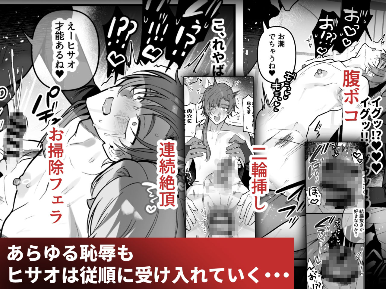 淫姦神域 サンプル5