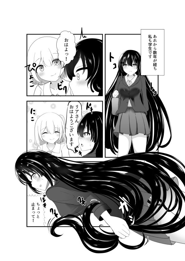 髪に出る守月さん 画像3