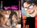 寝取られ人妻、町に囲われる ― 夫には言えない秘密の関係 ―