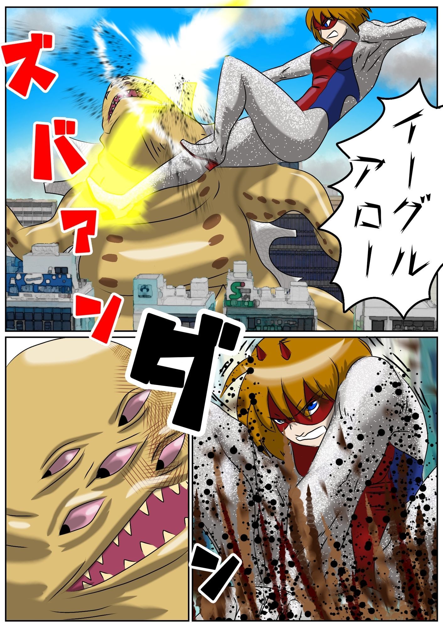 巨大ヒロインピンチ  デッカイザー＆ダイレディ4 画像4