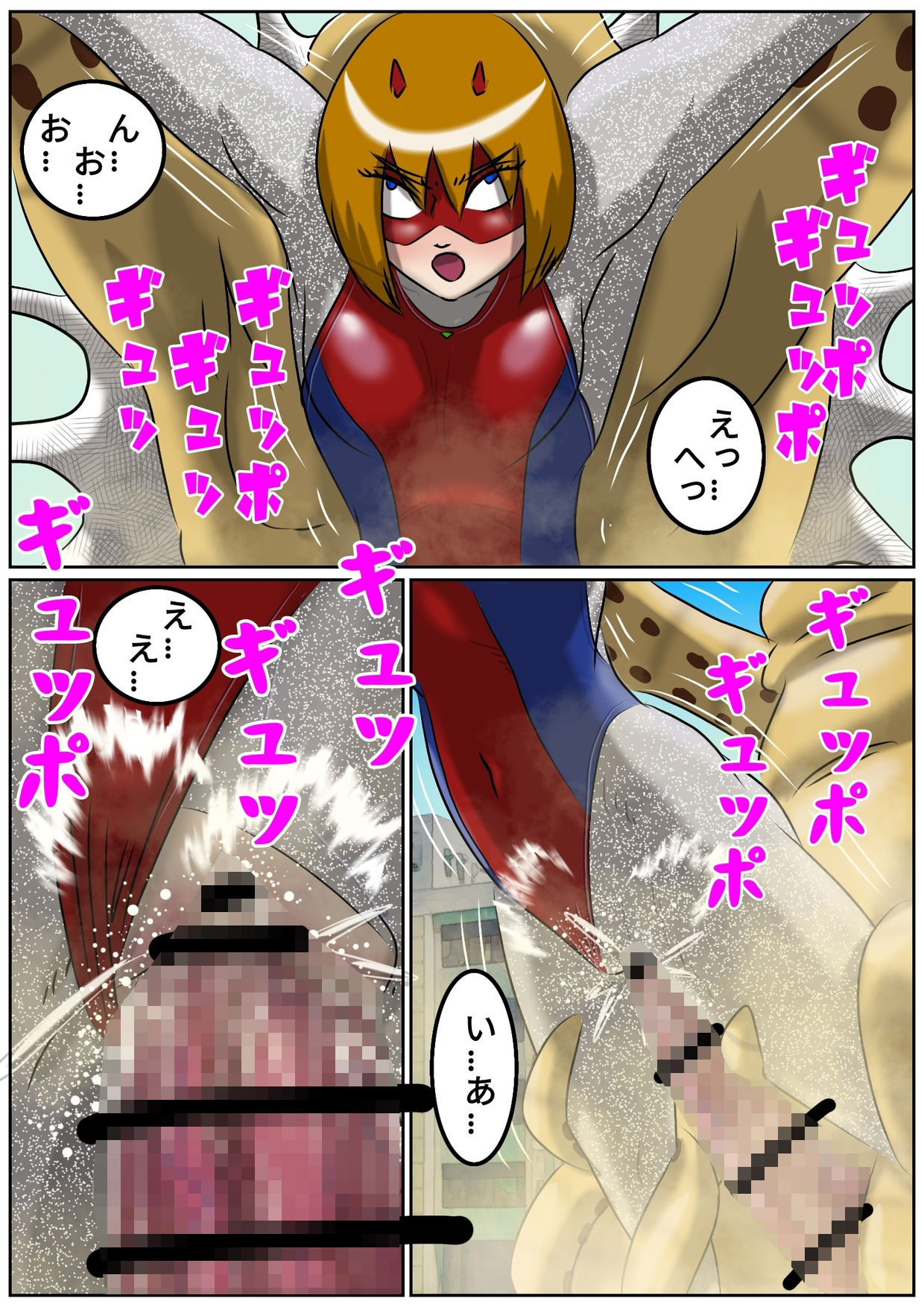 巨大ヒロインピンチ  デッカイザー＆ダイレディ4 画像8