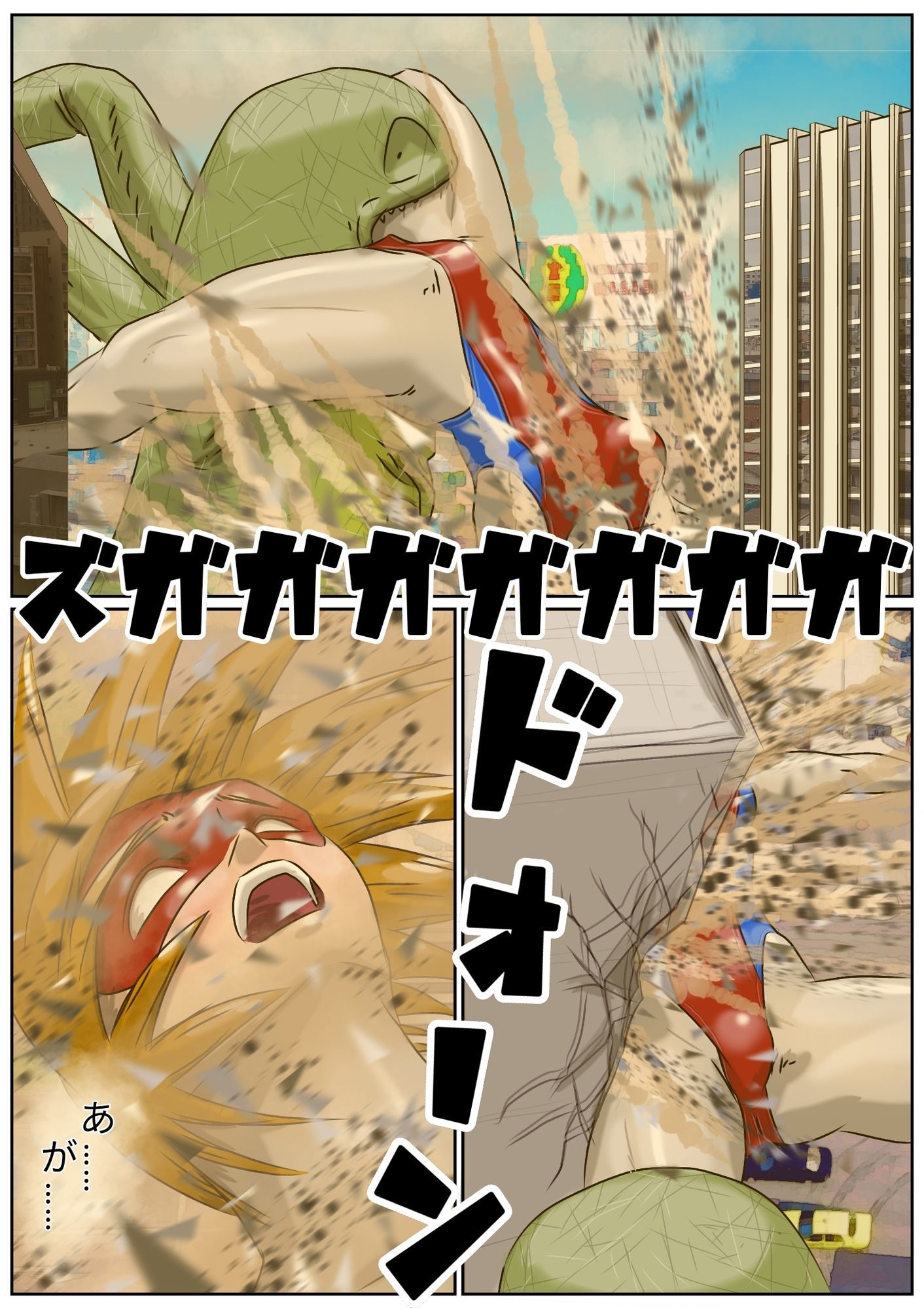 巨大ヒロインピンチ  デッカイザー＆ダイレディ4 画像10