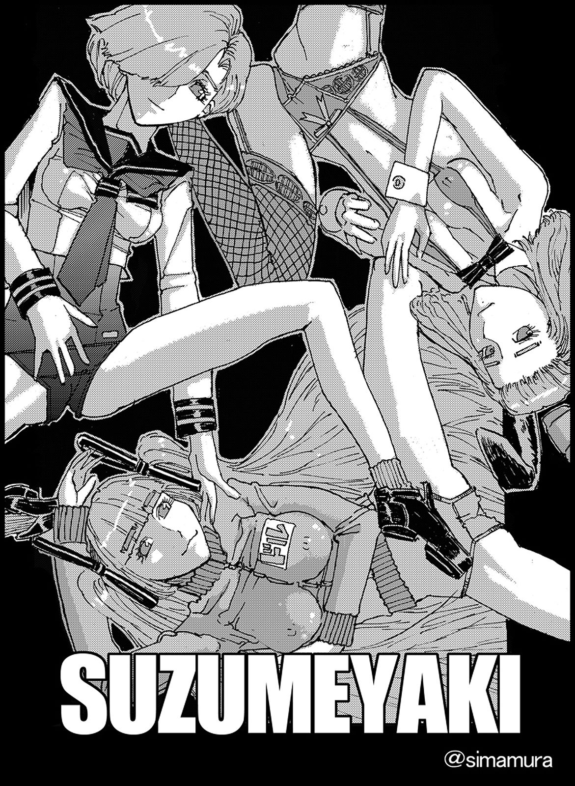 壱  ヒストリー  「18禁ギャグすずめ焼き」 画像1