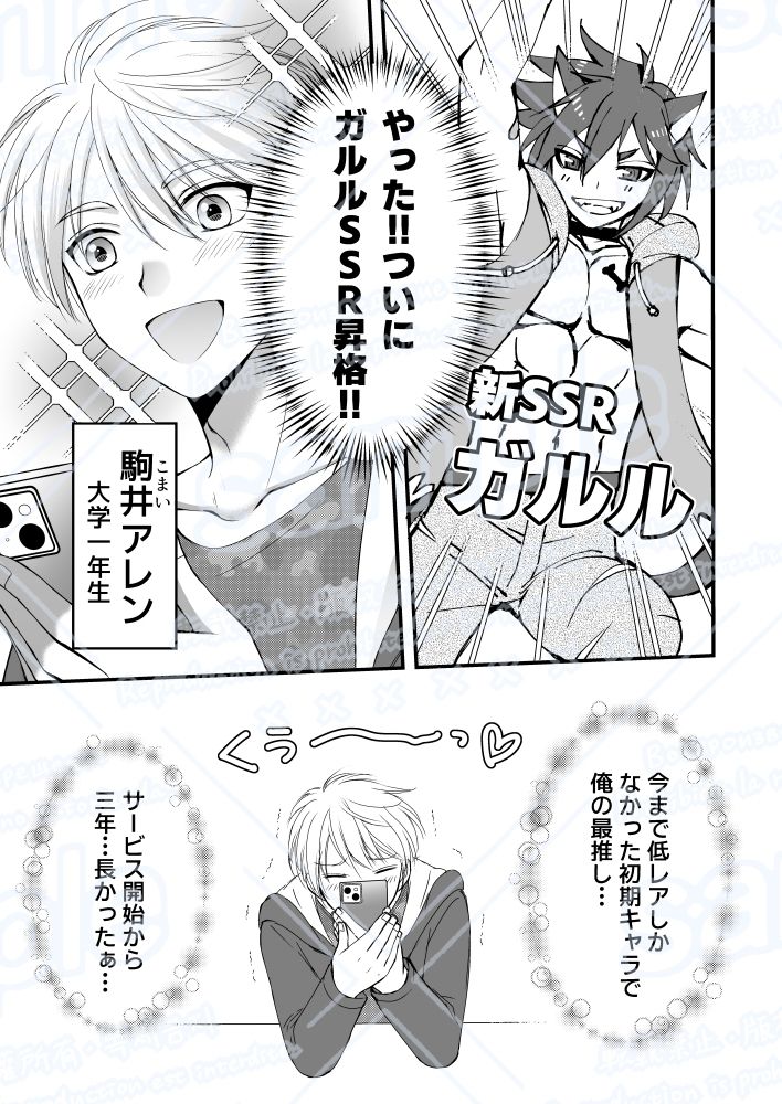 裏アカ相互は顔見知り！？ サンプル1