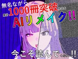 Re名前も知らないギャルがきもちいい 画像1