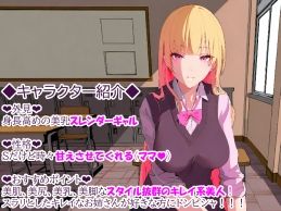 Re名前も知らないギャルがきもちいい 画像6