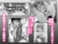 男の娘アイドルをアレでメチャクチャにする