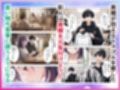 雨の日に出会った人妻とイチャらぶSEXするまで