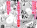 性教育でクラスのあの娘と…3限目  憧れのギャルとの「教育セックス」が「本気交尾」に変わるとき…