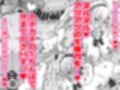 性教育でクラスのあの娘と…3限目  憧れのギャルとの「教育セックス」が「本気交尾」に変わるとき…