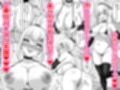 性教育でクラスのあの娘と…3限目  憧れのギャルとの「教育セックス」が「本気交尾」に変わるとき…