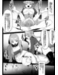激臭フェロモンたっぷりの女子達に理性を破壊され、消臭マゾ奴○に生まれ変わった話