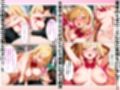 生意気ビッチギャルが陰キャオタクのデカチンにメロメロになってメス堕ちする話